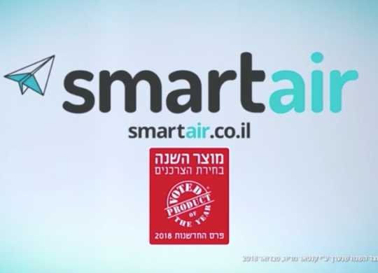 smartair