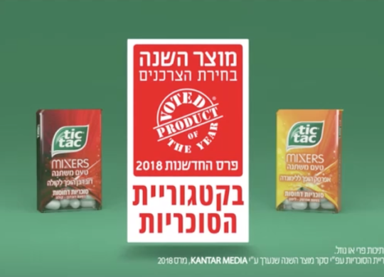 tictac