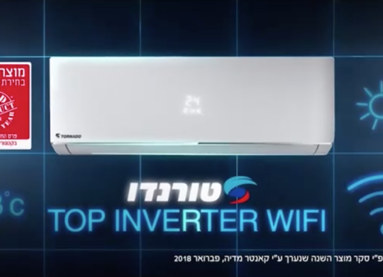 topinverterwifi